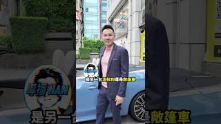 【股市賺錢 捐救護車  】#shorts