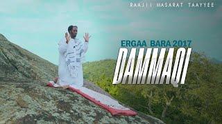 Dammaqi Ergaa Bara 2017 |Raajii Masarat Taayyee | @araratvworldwide