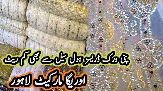 ***low price***wedding dresses || fancy wedding dresses wholesale price || old auriga complex lahore