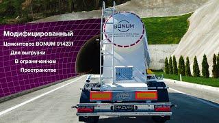 Цементовоз BONUM 3+1 с боковой выгрузкой