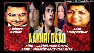 Jhoothe Sang Pyar Kiya [Aakhri Dao - 1975] Kishore & Lata