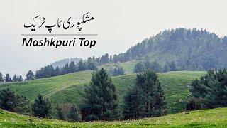 Mashkpuri Top | Nathia Gali Tour | Travel Pakistan