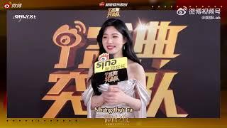 【VIETSUB】Phỏng vấn cá nhân Đêm hội Weibo x Lư Dục Hiểu