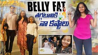 #DIML ఇంటికి కావలసినవన్నీ తెచ్చుకున్నాను | 5 Proven Belly Fat reducing exercises and morning Drinks