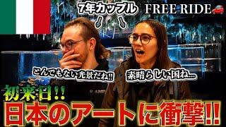 【FREE RIDE】日本に着いたばかりの外国人を車でおもてなししてみた　#FREERIDE #外国人 #おもてなし