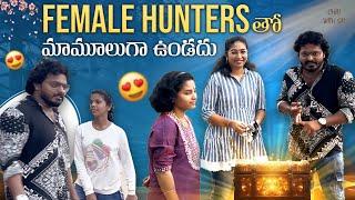 Hunt for females at ganapavaram | Chai with sai