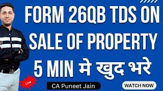 TDS on Sale of Property | Form 26QB Filing online on Income Tax Portal | TDS payment new Process