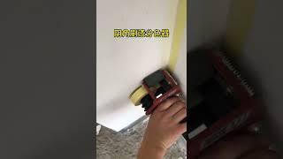 油漆工师傅都爱用的分色神器，沣江工具