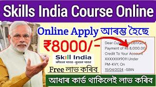 Skills India Asoni Online Apply 2024 _ ₹8000 Free All Beneficiary _ Skills India Course Online