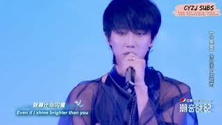 [Chao Yin Zhan Ji]  ㄴ Zhou Zhennan & Xu Minghao – Twinkle Twinkle Little Star ㄱ