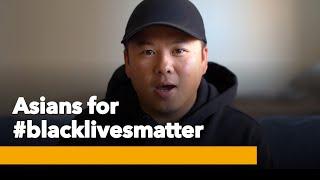 Asians for #blacklivesmatter - the time for silence is over