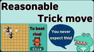 Reasonable Trick Move - How to hit a rival?