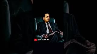 जगात गाजा वाजा भिमराव एकच राजा || भिमराव एकच राजा || #babasahebambedkar #bhimanuyayi #jaybhimviral