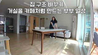 로망 하나씩 이뤄가는 부부 일상 / 생존 운동 시작 / 탄수화물 중독 / 97kg 주부 다이어트 시작