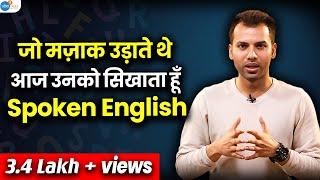 बिहार से हूँ अंग्रेज़ों को सिखाता हूँ Spoken English | Shashi Bhushan | @JoshSkillsApp