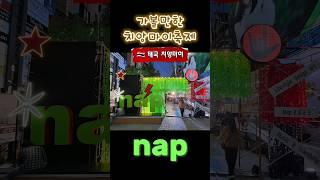 태국 치앙마이 가볼만한 축제2 #nap #chiangmai #thailand #세계여행 #치앙마이한달살기 #치앙마이축제 #onenimman #치앙마이