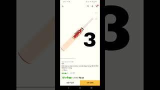 Best cricket bat under 500 in Flipkart