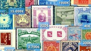 most expensive valuable 50 most expensive Japan rare stamps value and catalog number