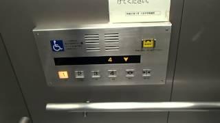 八王子市保健所中央エレベーターChuo Hydraulic Lift/Elevator