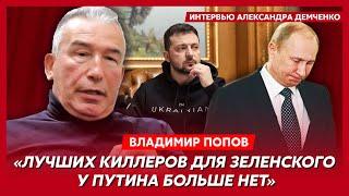 Офицер КГБ Попов. Кто и когда завербовал Познера, ликвидация Ходорковского, агент КГБ Березовский