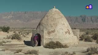 Iran - Southern Iranian Landscapes