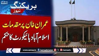 Islamabad High Court's Order regarding Imran Khan | Breaking News | Samaa TV