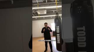 拳击教学12组合拳