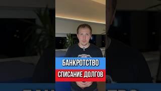 Каждое утро – "Где деньги?!" А теперь он сам прикалывается над коллекторами