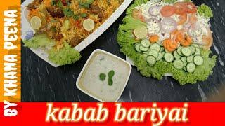 Biryani  kofta kabab .beef hot spicy biryani. barbecue Biryani easy recipe rooti Khana peena cooking