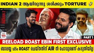 ആറാട്ട് Mohanlal fans കാരണം കൊണ്ട് flop ആയ പടമാണ് Reeload Roast Ebin First Exclusive Interview