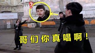 国外街头女歌手唱一半，中国小伙突然“男高音”接唱，路人都懵了