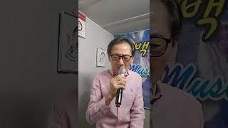 손인호 선생의 "한많은 대동강" 많은이들의 애창곡을 송가인 가수가 기가차게 불러서 온국민의 애창곡이 되었습니다