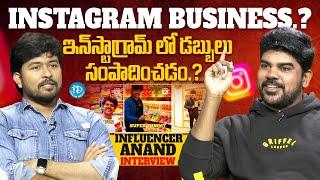 Influencer Anand Exclusive Interview | Inavolu Anand Interview | Anchor Chanakya | iDream Media