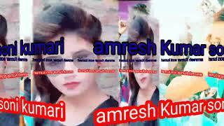 Dj amresh Kumar