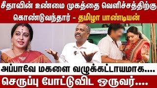 2-ம் திருமணத்தில் நடந்த கொடூரம் ....கற்பழித்தவனையே திருமணம்...| Behind Cinema