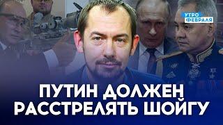 ЗАГОВОР ПРОТИВ ПУТИНА: Почему диктатор медлит с кардинальными решениями? - ЦИМБАЛЮК