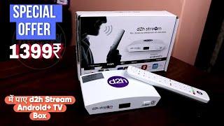 d2h Stream Android Box only at 1399/- and convert your Normal TV into Android TV | d2h