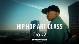 래퍼 도끼 Dok2의 Hiphop Art Class 트레일러 | Wonderwall Class 원더월 클래스