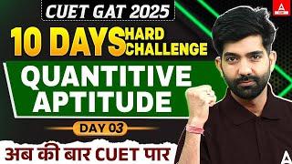 CUET Quantitative Aptitude | CUET 2025 General Aptitude Test | Day 3