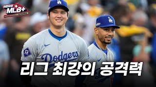 올해 최강 타격의 팀 인정받은 다저스, 실버슬러거 수상 영예 | 이현우 MLB