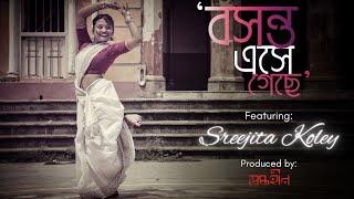 BOSHONTO ESHE GECHE | COVER SONG | ft. SREEJITA | RIDDHI | STOBDHOHIN || T - SERIES BANGLA ||