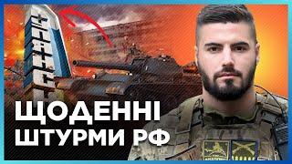 ЕКСТРЕНО ПРО КУП'ЯНСЬК! РФ кинула ВСІ СИЛИ та НИЩИТЬ місто КАБами. ОПЕРАТИВНА ситуація / ФЕДОРЕНКО