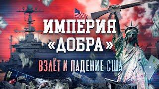 Ukraine, Russia, war. US interests in conflict. feat @Prime Numbers