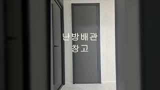 산본2단지 17평인테리어 충무주공아파트 산본인테리어