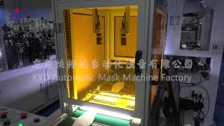 Automatic fish-shaped mask machine with inspection and rejection  packaging production line