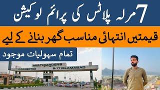 7 Marla Plot Lene K liye Behtren Location | Multi Garden B17 Islamabad Block C