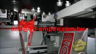 Automatic Rice Weighing Filling Packing Machine/ Open Mouth Bag Filling Sealing Machine