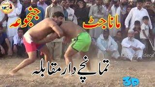 Mana Jatt vs Musharaf Janjua Open Kabaddi Match Narowal