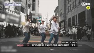 (충주댄스학원) 스트릿 맨 파이터 예고편 출연 수댄스스튜디오|수녀시대|비아워