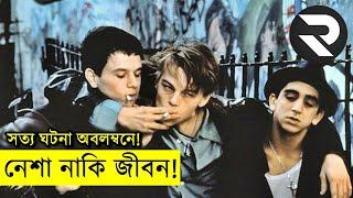 সত্য ঘটনা অবলম্বনে নেশা নাকি জীবন !! Movie explanation In Bangla | Random Video Channel